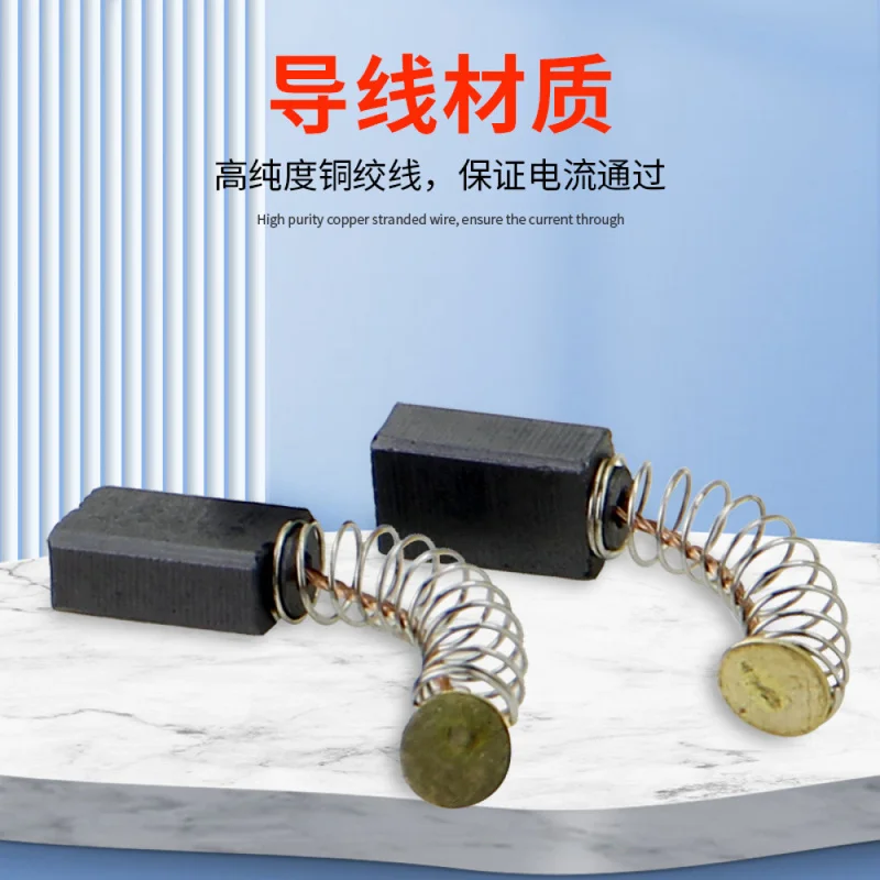 Replacement Carbon Brushes for Rotary Hammer & Cut-off Machine, High Wear Resistance Power Tool Parts,SL26013