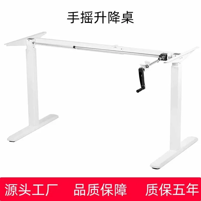 Hand type height adjustable desk frame, ergonomic anti-fatigue lifting desk, anti-myopia, anti-hunchback lifting desk table fram