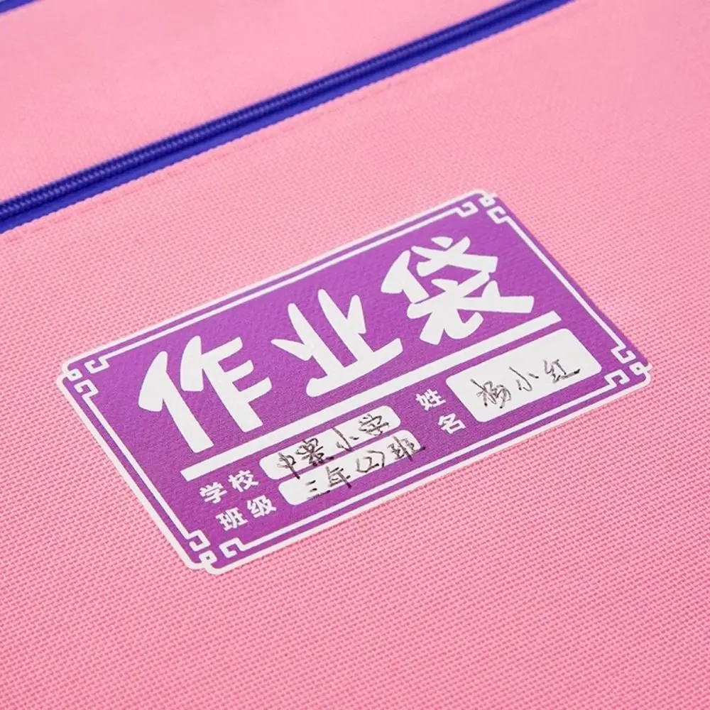 5pcs Practical Handheld A4 File Folder Zippered Large Capacity File Organizer Waterproof Test Paper Storage Folder Students