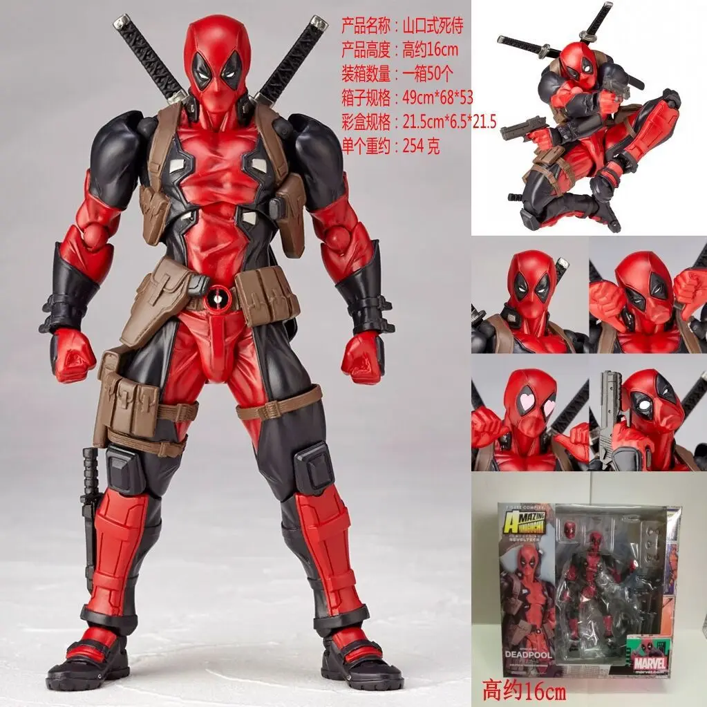 أعجوبة ديدبول عمل الشكل X-men Yamaguchi Pvc اليدوية نموذج البديل المنقولة المشتركة سوبر بطل الملحقات الأزياء هدية اللعب