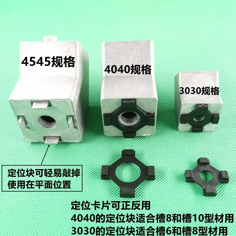 Aluminum Corner Connector, 45 Degree, 135 Degree, Adapter Corner, 3030, 4040, 4545