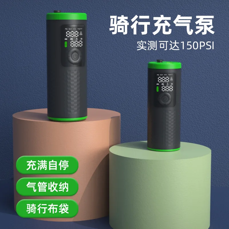 

Профессиональный портативный беспроводной электрический насос для велосипедов и электротранспорта для использования на открытом воздухе