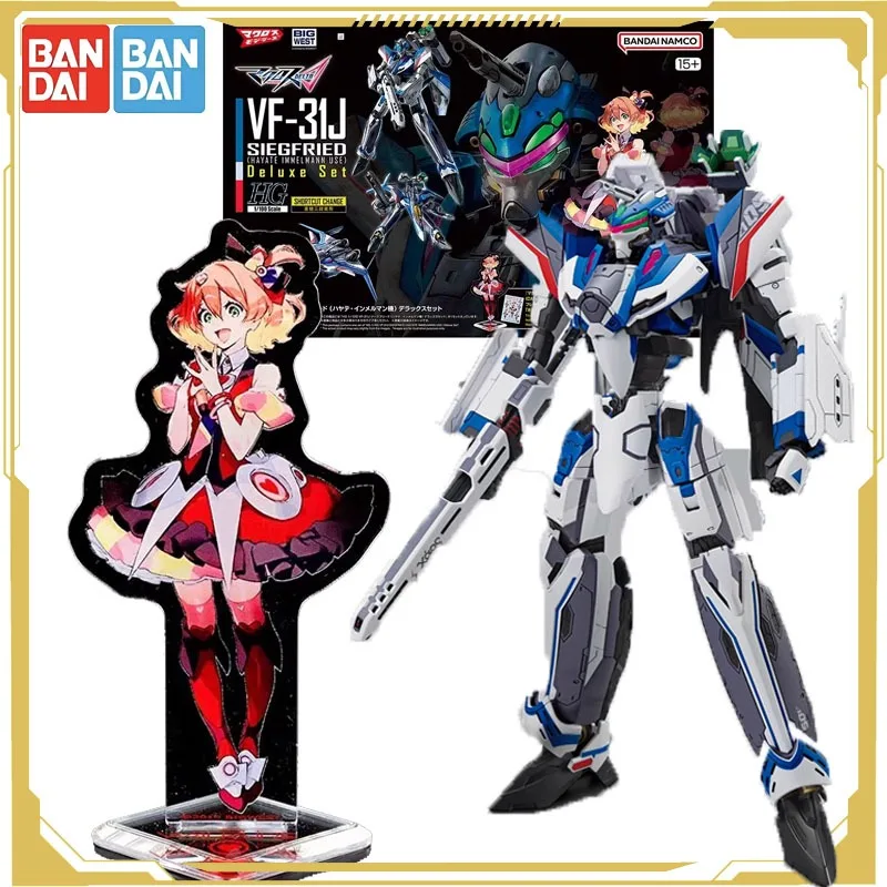 

Bandai Original Macross Anime Figure HG 1/100 Siegfried Blast Machine Deluxe Edition Action Figure Toys for Boys Girls Kids Gift