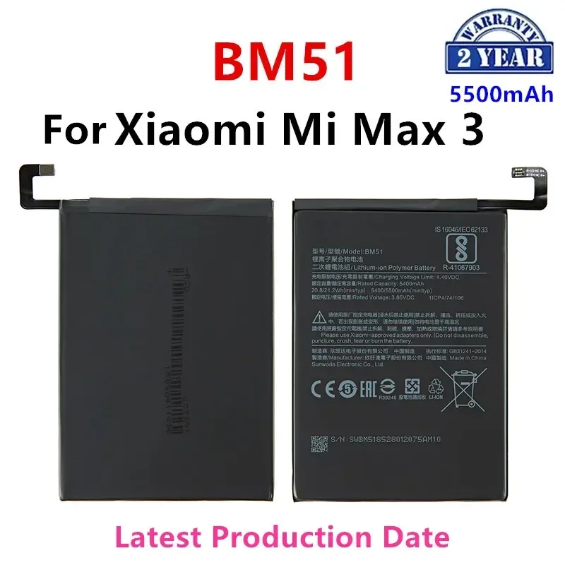 Brand New BM51 5500mAh Battery For Xiaomi Mi Max 3 Max3 BM51 High Quality Phone Replacement Batteries