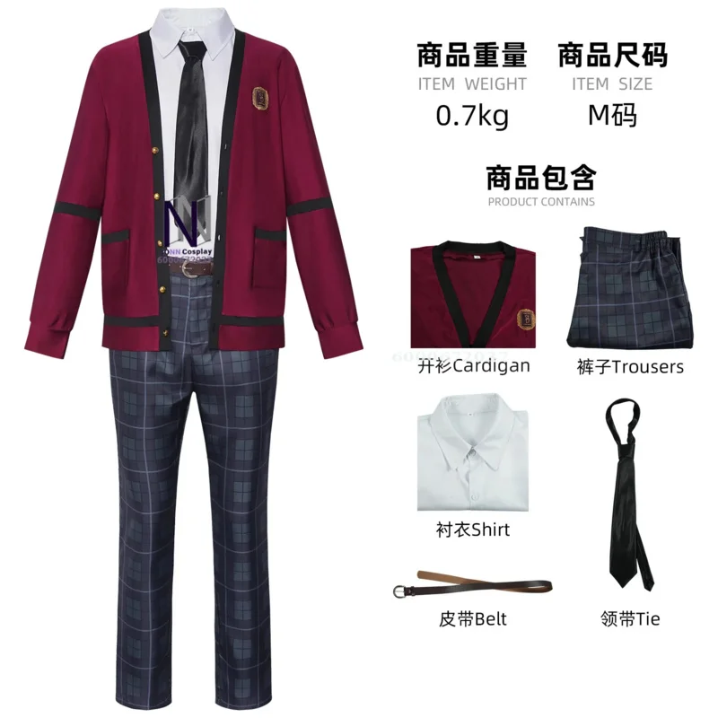 

Новый костюм для косплея Gambling Abyss Suzuki Ryota Live-анимация аниме, танцевальный наряд для ролевых игр dl; 1