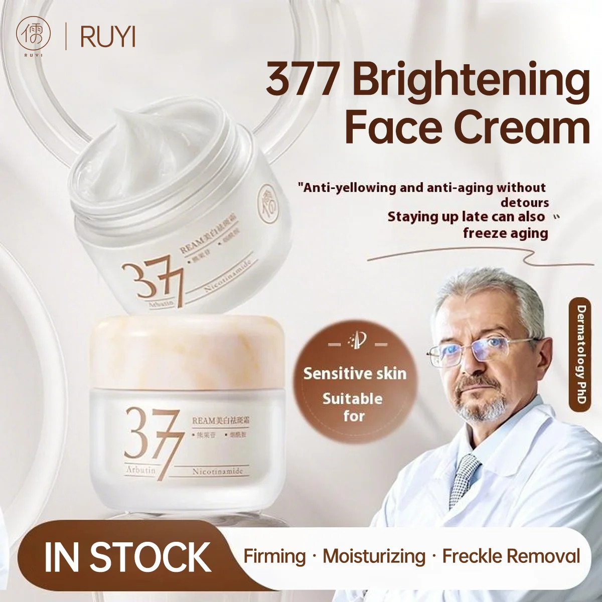 Ruyi Face Cream 377…