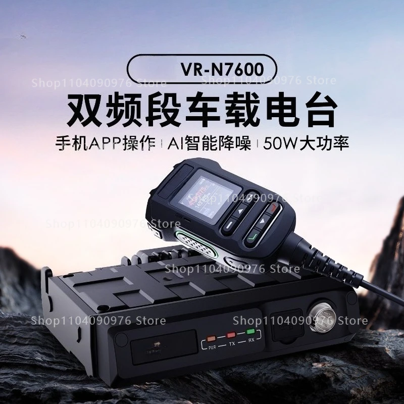 VR-N7600 Dual Band Vehicle Radio 50W APP Operation GPS Positioning APRS Aviation Receiving