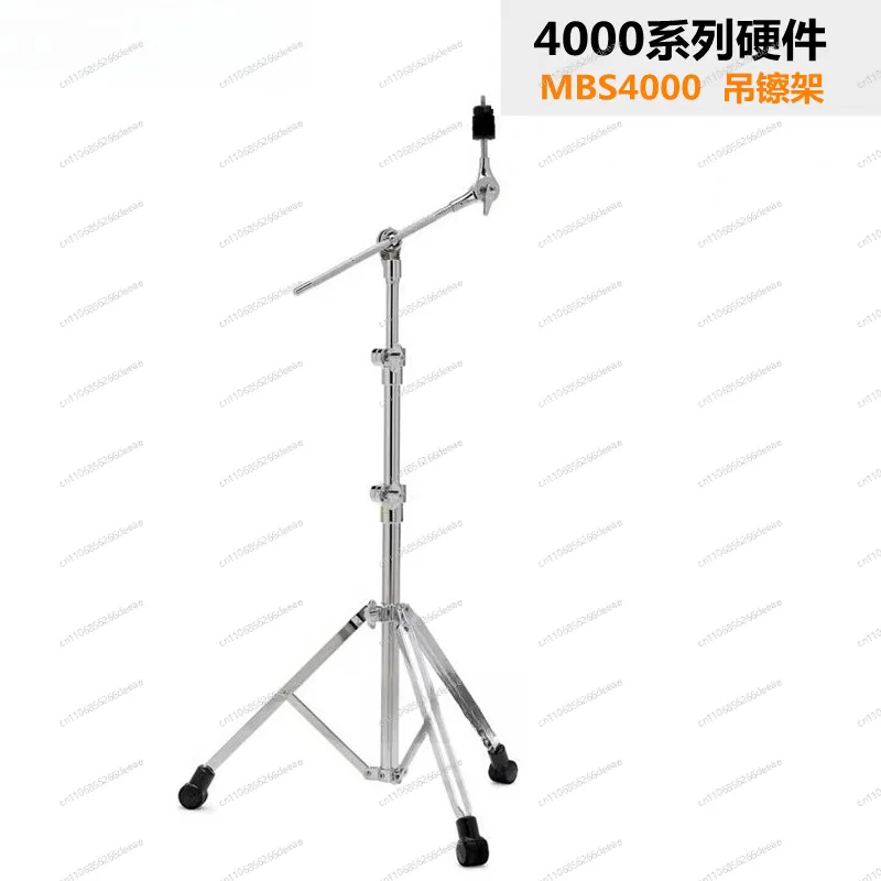Hardware 4000 Series Hanging Ham Stand Ham Stand Through Drum Stand Hammer Set Drum Stool
