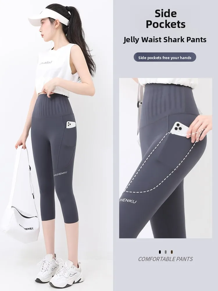 

High Waist Ice Silk Yoga Pants Women's Fitn Summer Thin Boting ark Pants Butt Lifting Seven-Foot Nine-Foot Pants