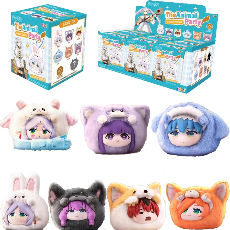 

Frieren: Beyond Journey's End Blind Box Frieren: Beyond Journey's End Animal Party плюшевый кулон Аниме Слепая коробка Коллекционные игрушки