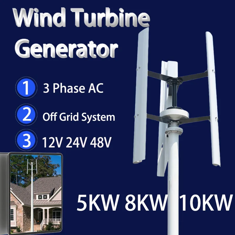 

Ветряной вертикальный турбинный генератор 10 кВт, Альтернативная ветряная мельница с бесплатной энергией 48 В, 24 В, 12 В, гибридный контроллер MPPT для системы домашнего использования
