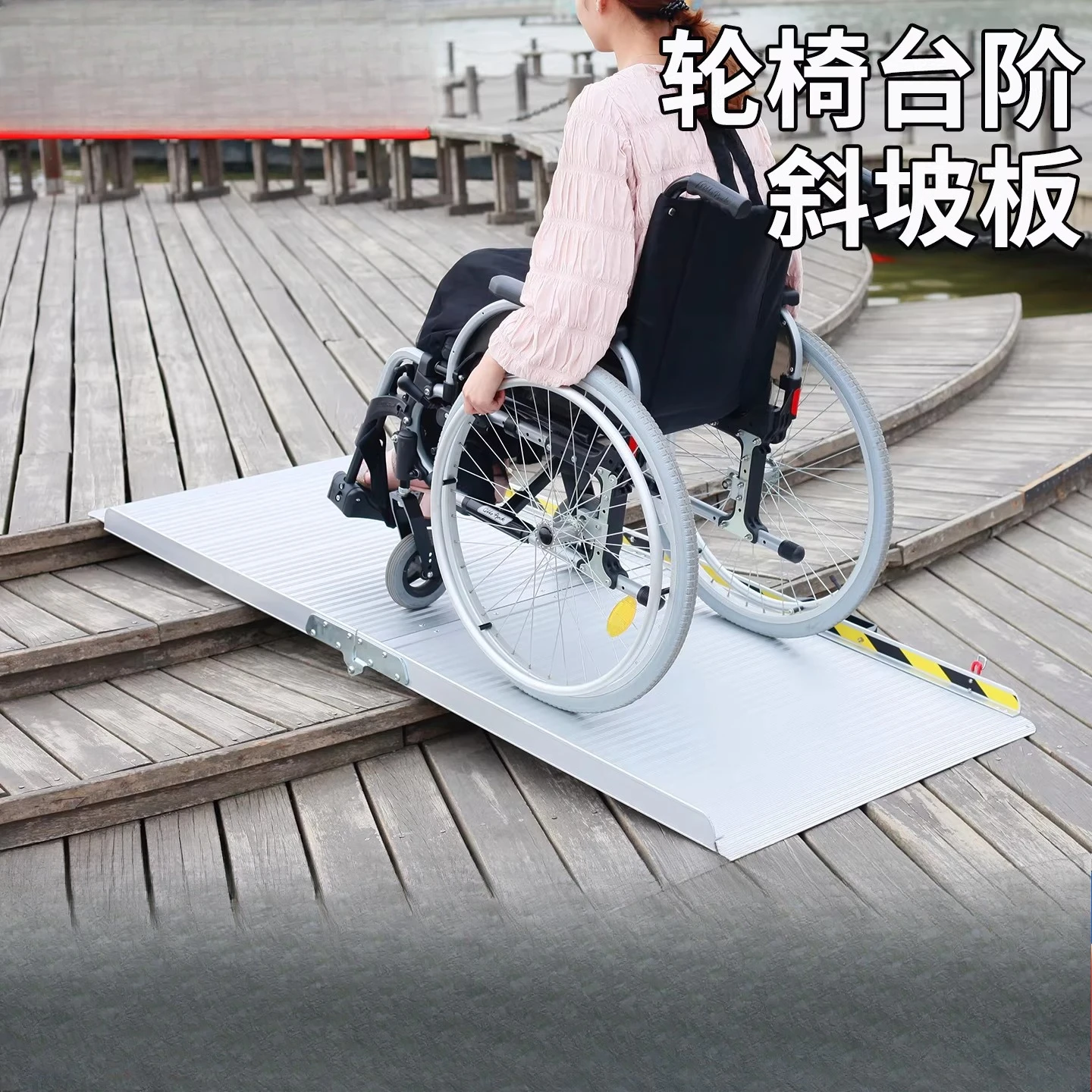 Folding up and down slope wheelchair barrier-free ramp aluminum closing step mat Ferry board staircase slope board