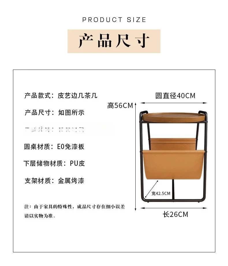 โต๊ะหนังขอบศิลปะสไตล์โมเดิร์นมินิมอล โต๊ะกลมขอบเล็ก โต๊ะกาแฟขนาดเล็กสไตล์มินิมอล