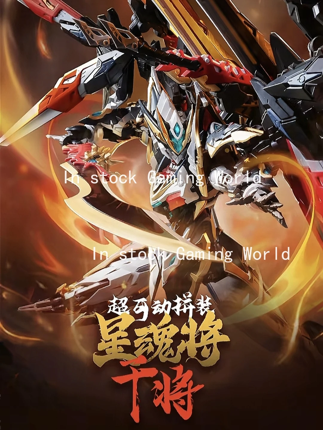 

In Stock MOTOR NUCLEAR MNP-XH12 GAN JIANG Assembling Movable Toys Model Mecha DIWEIXING FENGRENLING KENOU RYUJINMARU