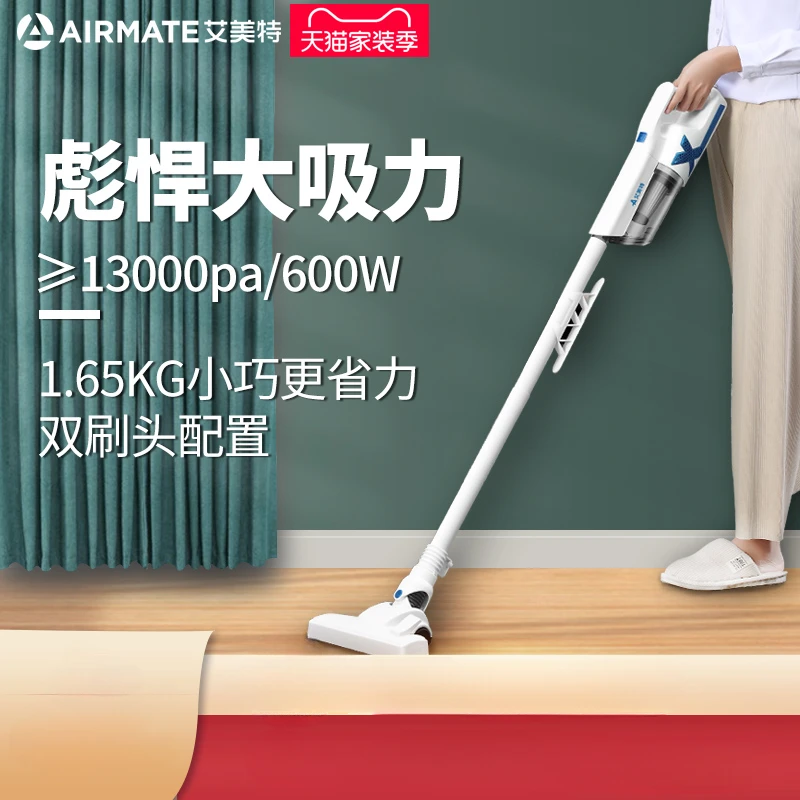 

Vacuum cleaner household use with high suction power wired handheld ultra quiet carpet powerful mite removal small high-power