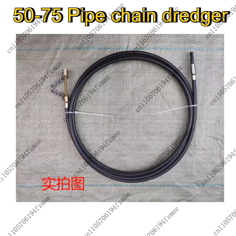 Accessories Kitchen Drainage 50-75 Pipe Spring Chain Type Unblocker 6m Long - 8m Long