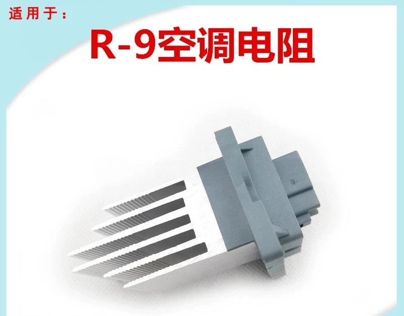 

Excavator Accessories for Modern R150 215 225 305-9 Air Conditioner Blower Heater Resistance Governor