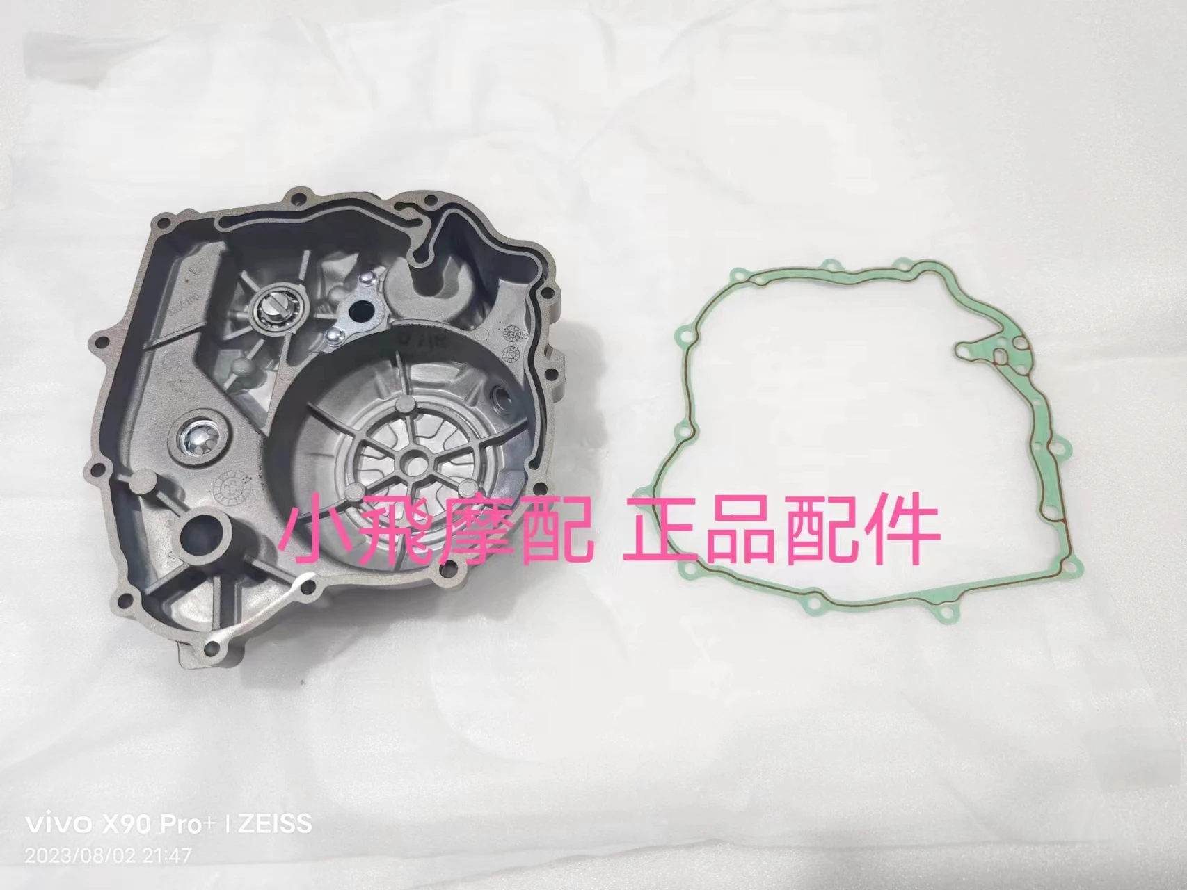 

For QJMOTOR SRV125 Accessories QJ SRV 125 Motorcycle Clutch Side Cover Engine Right Cover Filter Element Cover Water Pump