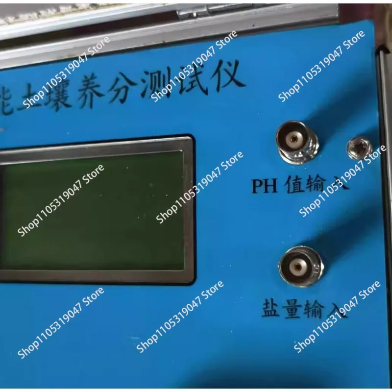 Soil nutrient tester Soil nutrient speed tester Soil tester formula fertilizer fertilizer