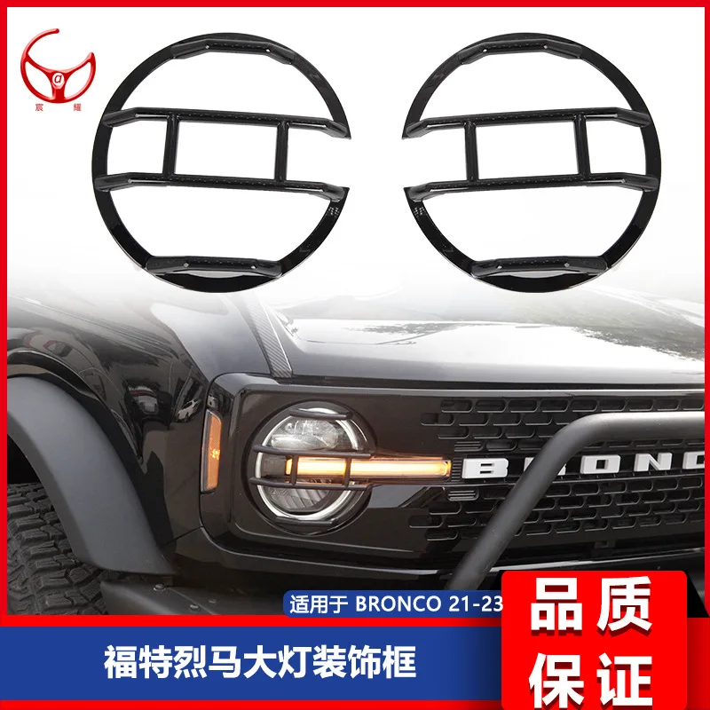 

Fit for Ford Bronco 2021-2024