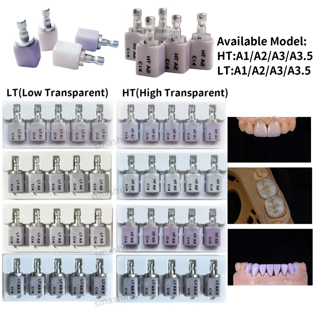 

5pcs LT/HT Dental C14 Glass Ceramic Lithium Dislicate Blocks CEREC CAD CAM Block Dentist Veneer Crown Materials