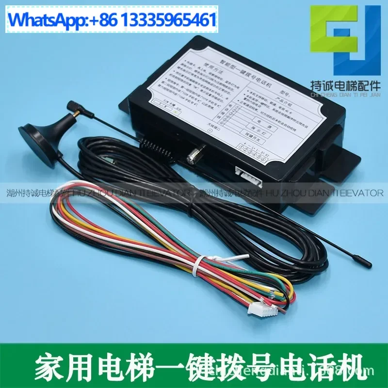 Intelligent One-Cli…