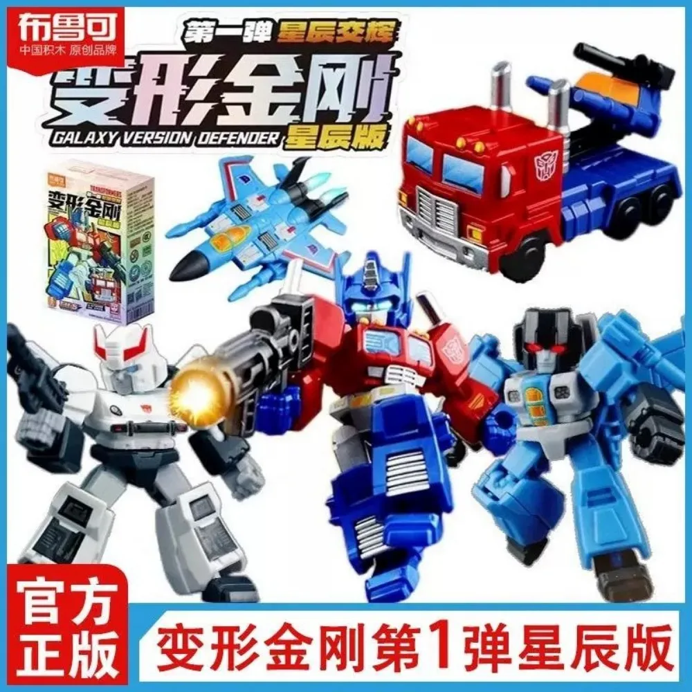 Blokees Transformers Optimus Prime Starry Edition First Bullet Action Figures เดสก์ท็อปตกแต่งอะนิเมะรุ่นของเล่นเด็กของขวัญ