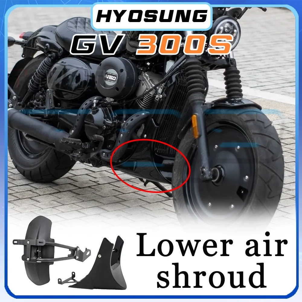 Rear fender with license plate bracket accessories HYOSUNG GV300S GV125S Gloss black Matte black lower fairing S300GV gv125s