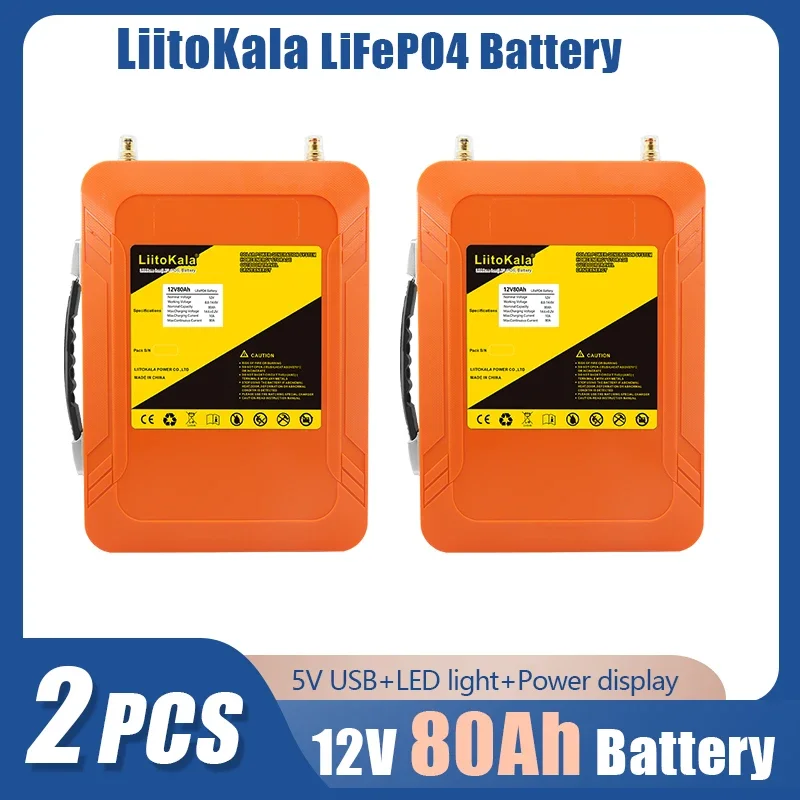 2PCS LiitoKala 12V 80AhLifepo4 Battery Pack lifepo LFP with BMS LED 5v USB for Motor Boat solar light Golf Car UPS 12.8V Battery