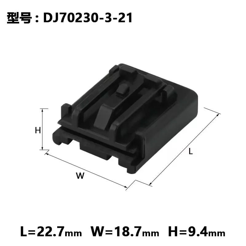 DJ70230-3-21 is suitable for automotive oil pump electric powerful fuel supply universal fuel pump plug  346027-1