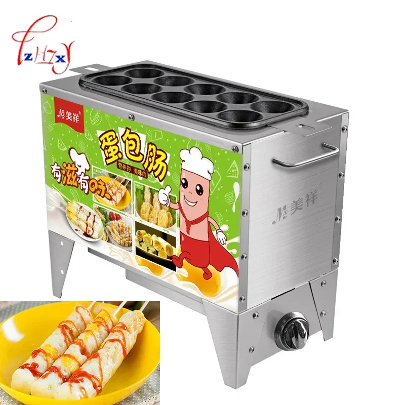 LPG 10 Tubes Egg Sausage Maker, Korean Roll Maker,Barbecue Pill Maker ,Omelet Breakfast Eggs Roll Maker,Hot Dogs Baking Machine