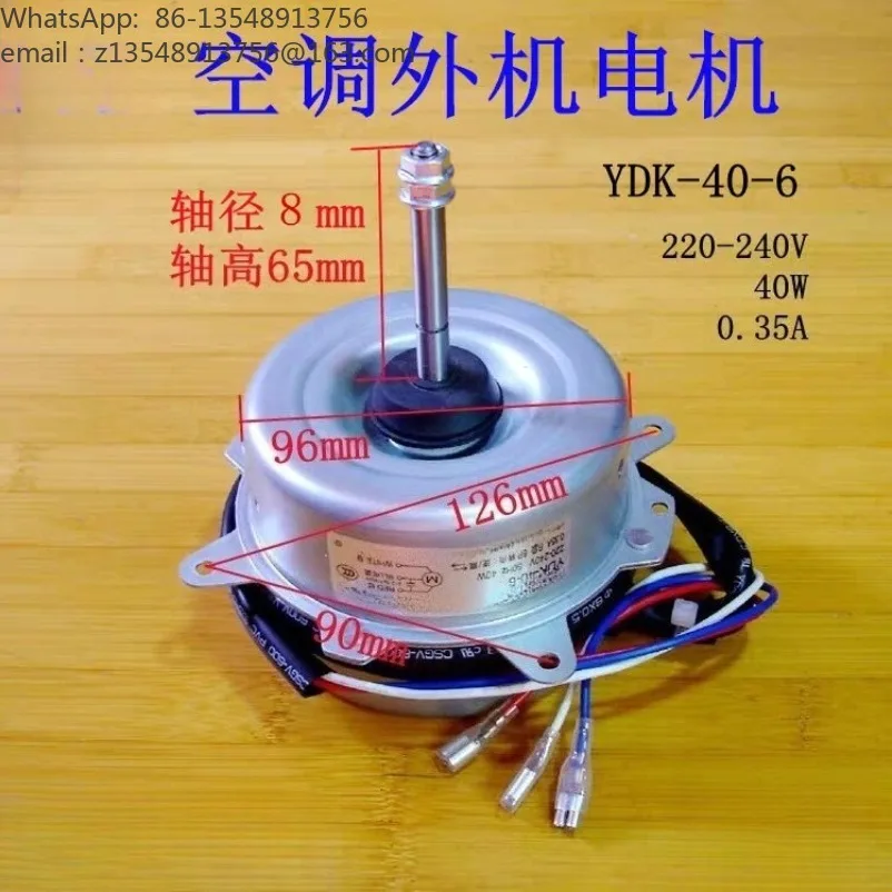 Air conditioner external fan motor YDK-40-6 forward and reverse universal 1 horse 1.5p external fan motor