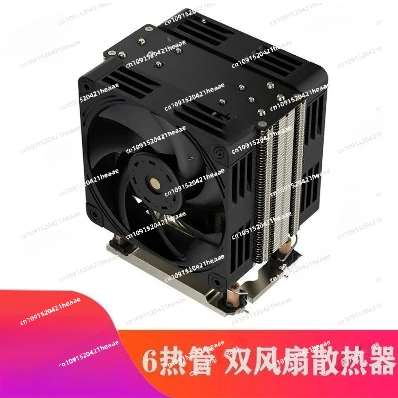 Suitable for 350W fine buckle CPU cooler 4677-3Z06 Twin tower fan cooler 4U performance cooler