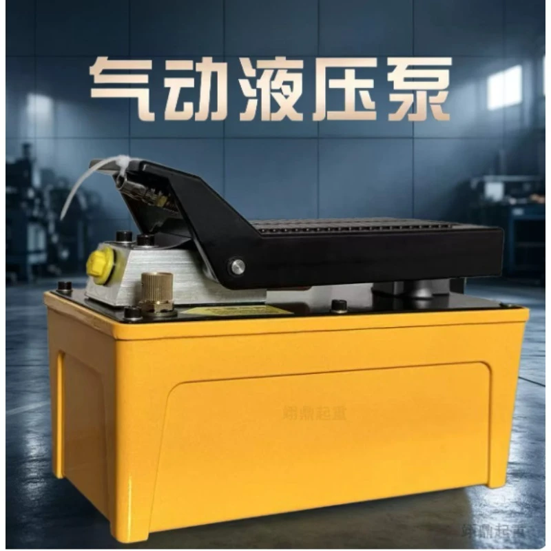 2.3L 70Mpa Pneumatic Hydraulic Pump Booster Automobile Industrial Pressure Boosting Practical Hydraulic System Accessories