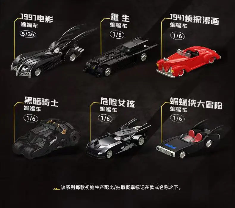 Neue BLOKEES Batmobile Blind Box DCBatman E02 The Dark Knight 1:64 Maßstab Auto DIY Montagemodell Spielzeug Film-Thema Sammlerstück Geschenk – Detail 14