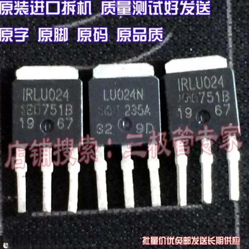 Used&Not NEW&Send after Measure Original imported disassembly machine original word original code IRLU024N TO-252 patch test