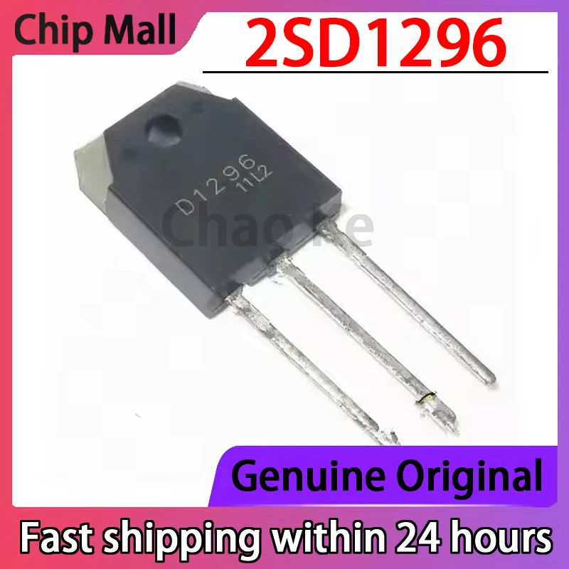 5PCS Brand New Original 2SD1296 D1296 TO-3PN Darlington Transistor 15A 150V