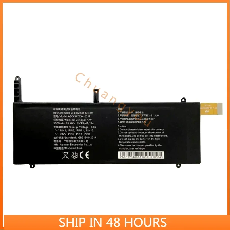 

Высококачественные аккумуляторы для AEC4547154-251P. Новая батарея.