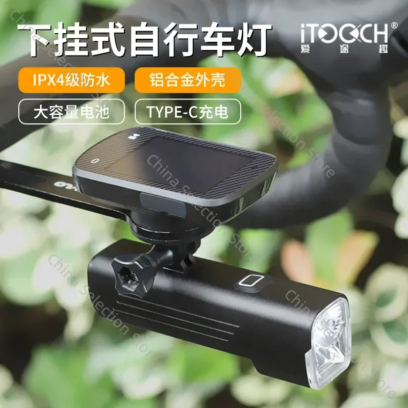 German Aluminum Alloy Under-hanging Cycling Light, Night Cycling Front Light, Bicycle Headlight, Strong Flashlight