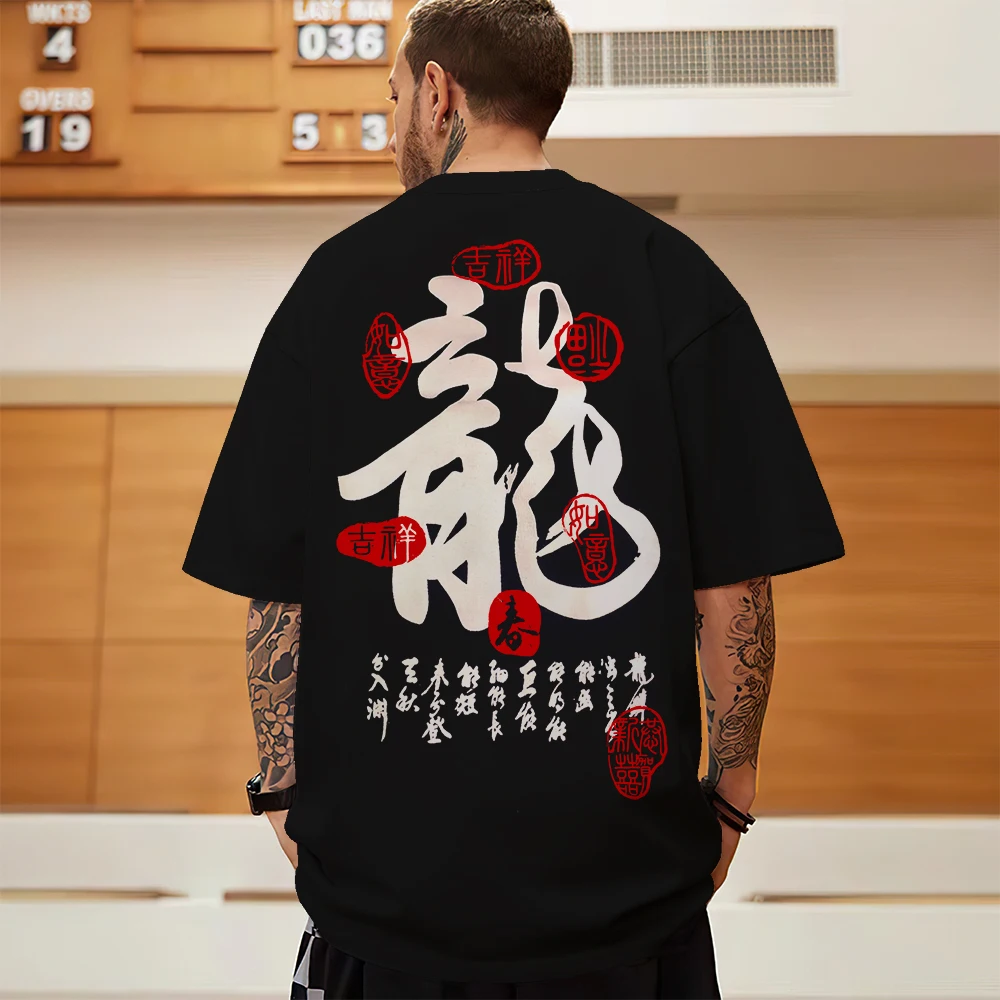 2024 Men's T-Shirt 3d Chinese Print Fashion Male Clothing Loose Tshirts For Men Oversized Tees Street Harajuku Short Sleeve Tops