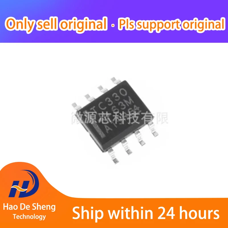 

10PCS/LOT TCAN330DR 8SOIC New Original In Stock