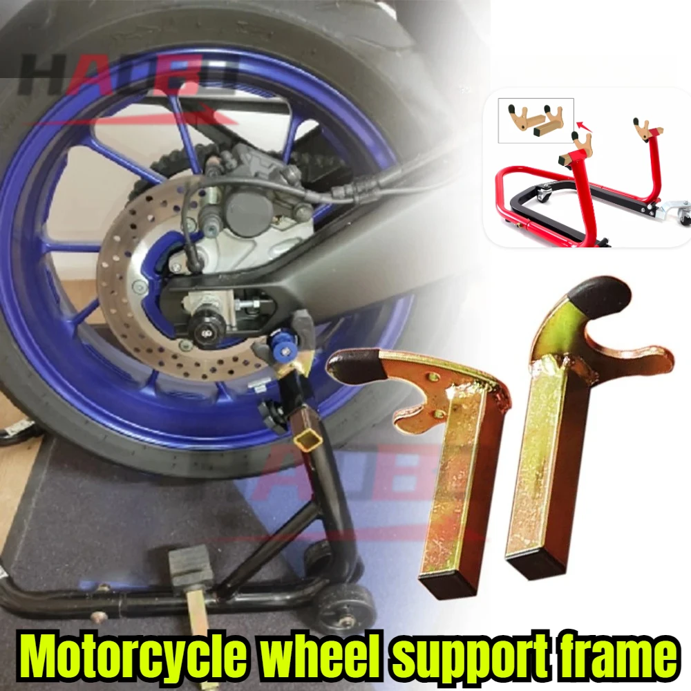 1Pair Universal U-Style Motorcycle Stands Wheel Support Frame Stand Swing Arm Lift Tripod Hooks Rubber Accessories