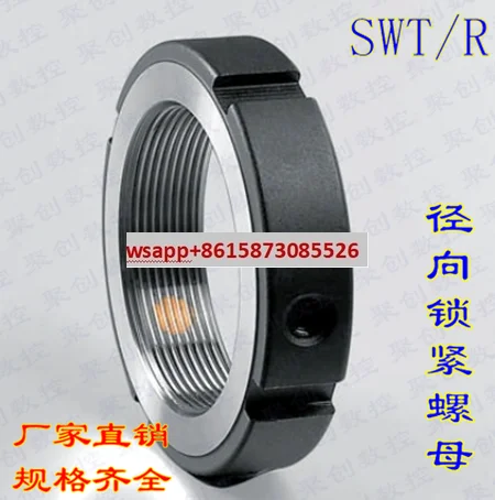 

SWT/R type radial locking nut M80 * 1.5 numerical control machining center precision screw bearing fastening round nut