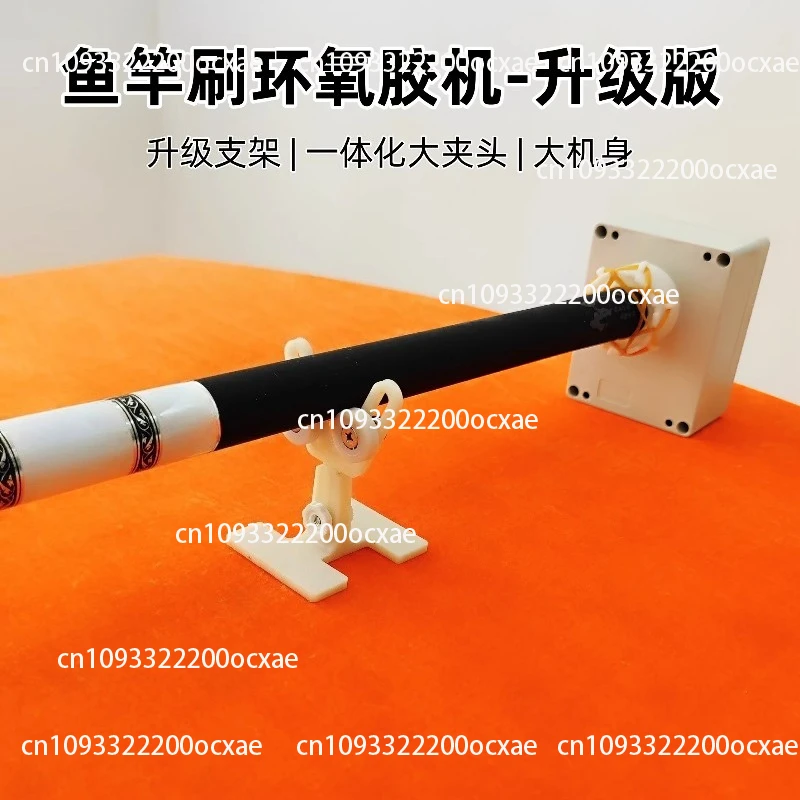 Epoxy Resin Gluing Machine, Fishing Rod Rotating Machine To Change Guide Ring Gluing Machine