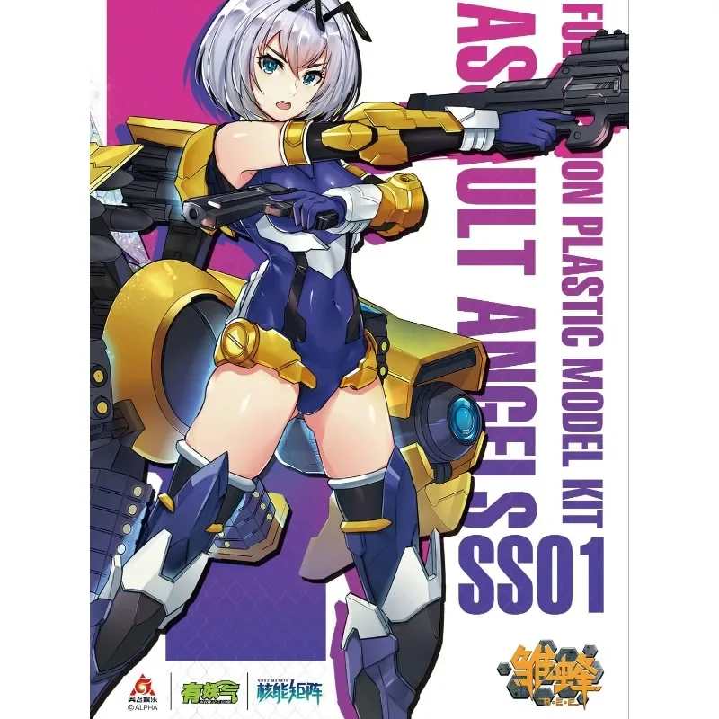 Op voorraad NUKE MATRIX Cyber Forest Fantasy Girls Bee Assault Angels Mobile Suit Action Figure Toy