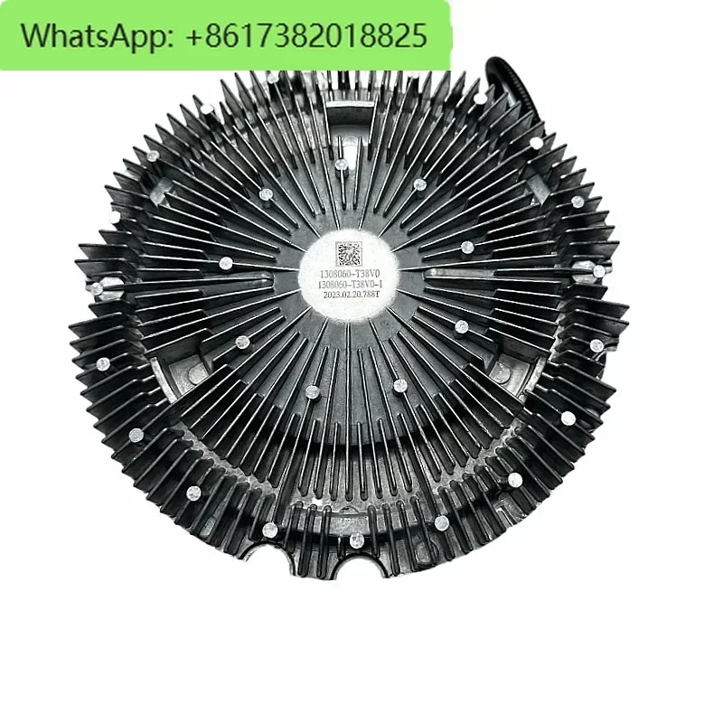 Dragon Power KL Renault engine silicone oil fan blade with clutch assembly