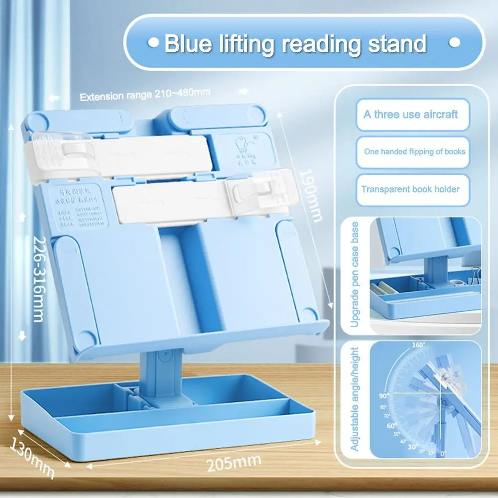 New Liftable Reading Rack Adjustable Large Capacity Reading Stand Book Holder with Pencil Case Base Reading Storage Artifact