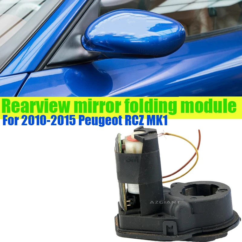 

Azgiant Car Power Folding Unit Mirror Actuator module original For Peugeot RCZ MK1 2010-2015 electric car repair kit