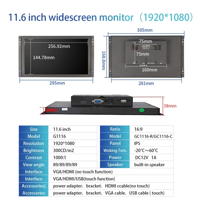 11.6 Inch 1920*1080 Outdoor Use Sunlight 800 Nits Capacitive Touch Industrial Open Frame Monitor with VGA HDMI USB Interface