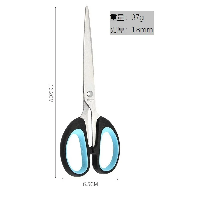 Stainless Steel Line Hand Scissors for Students and Children Office Stationery Tailor Scissors Sewing Supplies Embroidery